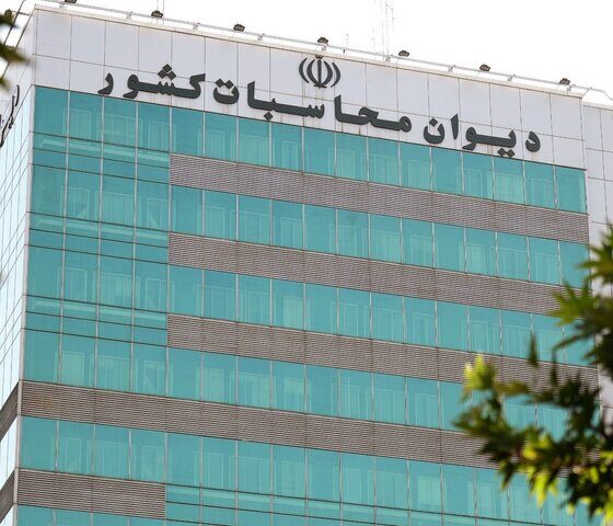 ارجاع پرونده یکی از معاونان رئیس‌جمهور به دادسرای دیوان محاسبات