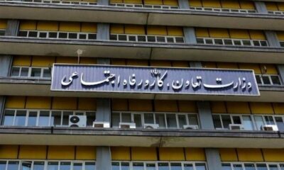 اعتبار تشکل‌های کارگری و کارفرمایی تا پایان شهریور تمدید شد