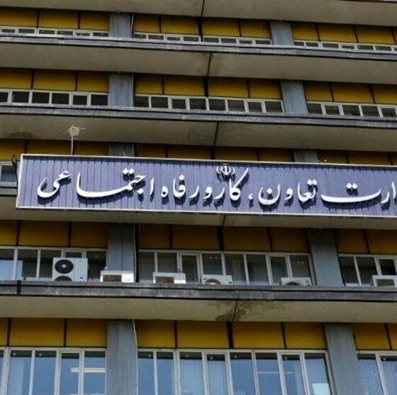 اعتبار تشکل‌های کارگری و کارفرمایی تا پایان شهریور تمدید شد