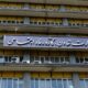 اعتبار تشکل‌های کارگری و کارفرمایی تا پایان شهریور تمدید شد