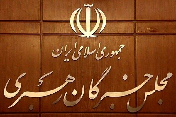اعضای مجلس خبرگان: تدابیر رهبر معظم انقلاب فصلالخطاب مذاکرات است اعضای مجلس خبرگان: تدابیر رهبر معظم انقلاب فصلالخطاب مذاکرات است