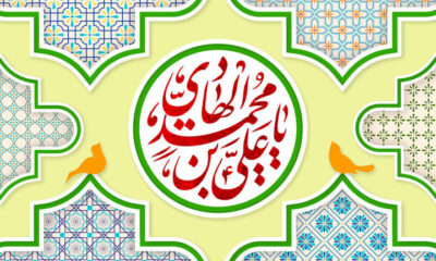 امام هادی(ع) چگونه تهدید محاصره را تبدیل به فرصت ایجاد شبکه وکالت کرد؟