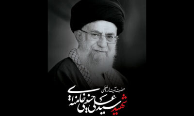 انتشار ویژه نامه اینترنتی رهبر شهید به همت مرکز نور