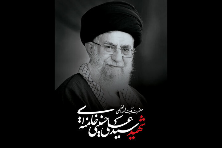 انتشار ویژه نامه اینترنتی رهبر شهید به همت مرکز نور