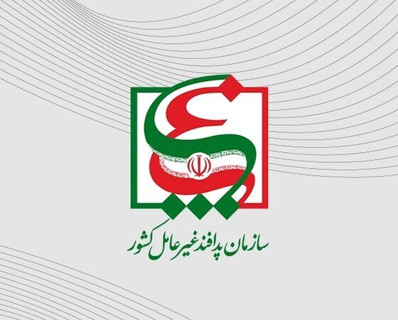 انتصاب معاون هماهنگ کننده سازمان پدافند غیرعامل کشور