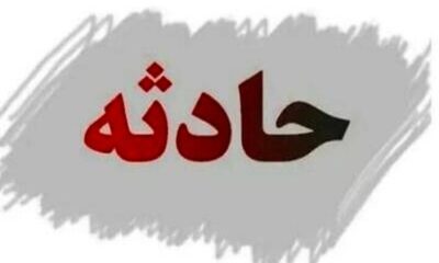 انفجار مهیب در منطقه پلور / علت حادثه چه بود؟
