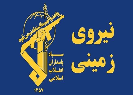 انهدام تیم تروریستی در سراوان توسط نیروی زمینی سپاه
