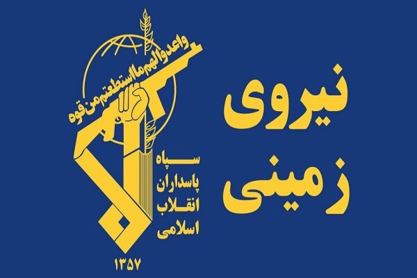 انهدام تیم تروریستی در سراوان توسط نیروی زمینی سپاه انهدام تیم تروریستی در سراوان توسط نیروی زمینی سپاه