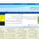 اولین سایت روانشناسی ایران است کدام است؟!