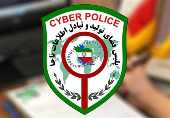 باند سرقت اینترنتی با پیامکهای جعلی دستگیر شدند باند سرقت اینترنتی با پیامکهای جعلی دستگیر شدند