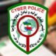 باند سرقت اینترنتی با پیامک‌های جعلی دستگیر شدند