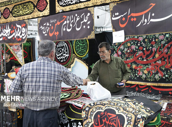 برگزاری آئین سیاه پوشان شهر تهران؛ عطر سیب در میدان امام‌ حسین برپا شد