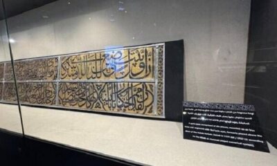 برگزاری نمایشگاه معماری حرمین شریفین در مکه مکرمه