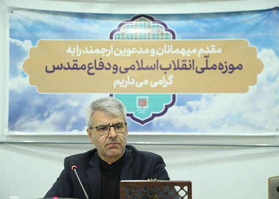 بقائی: حفظ و نشر ارزش‌های دفاع مقدس، ضامن دوام و پایداری ایران است