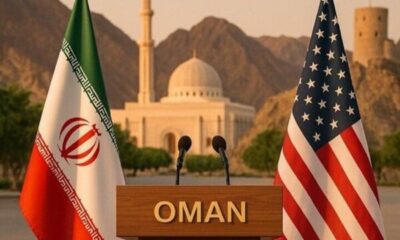 بیانیه مشترک سلطنت عمان و جمهوری اسلامی ایران