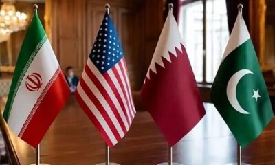 بیانیه مشترک قطر و پاکستان در مورد پایان مذاکرات بورگن اشتوک
