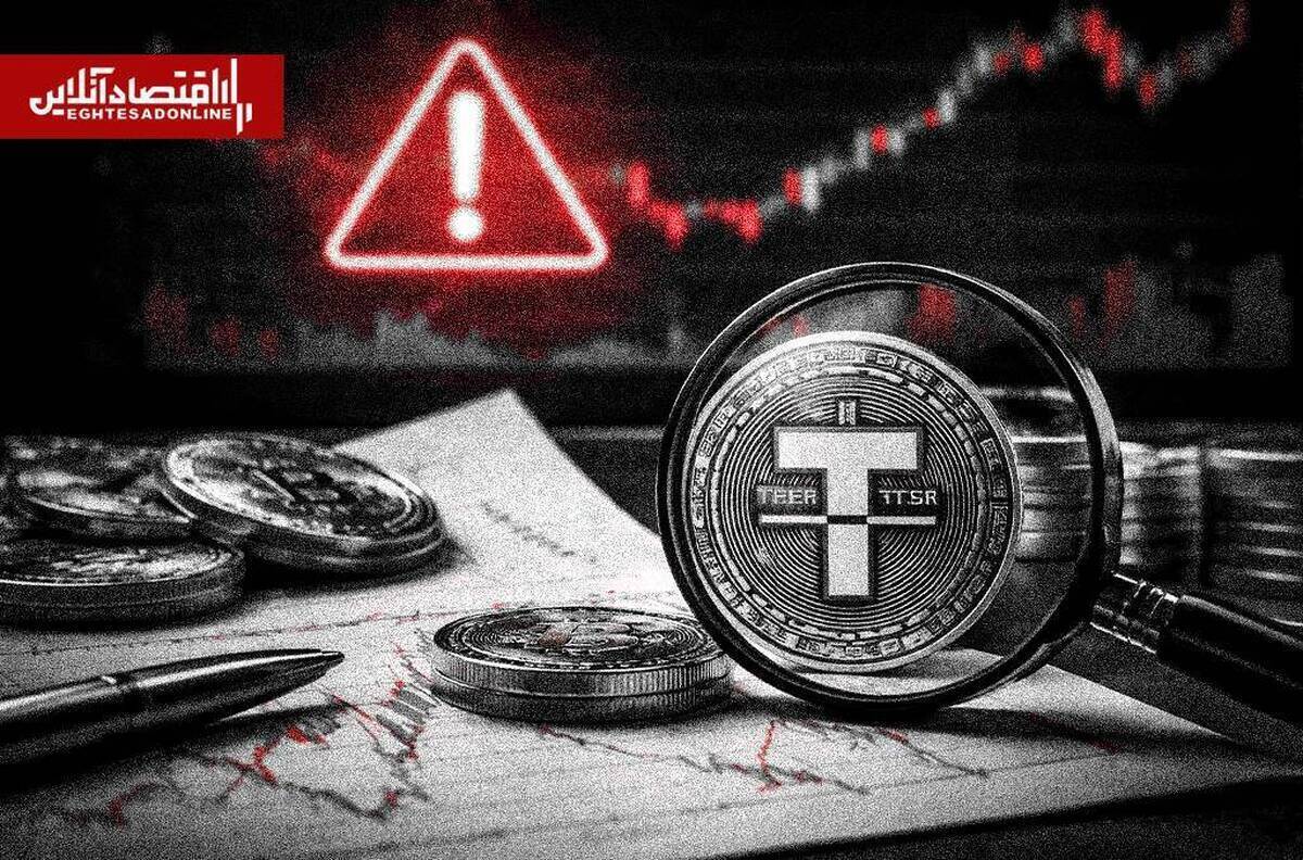 تتر؛ ابزار خروج سرمایه یا انتقال دارایی؟