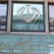 تغییر ناگهانی در اعلام نتایج نقل و انتقال فرهنگیان