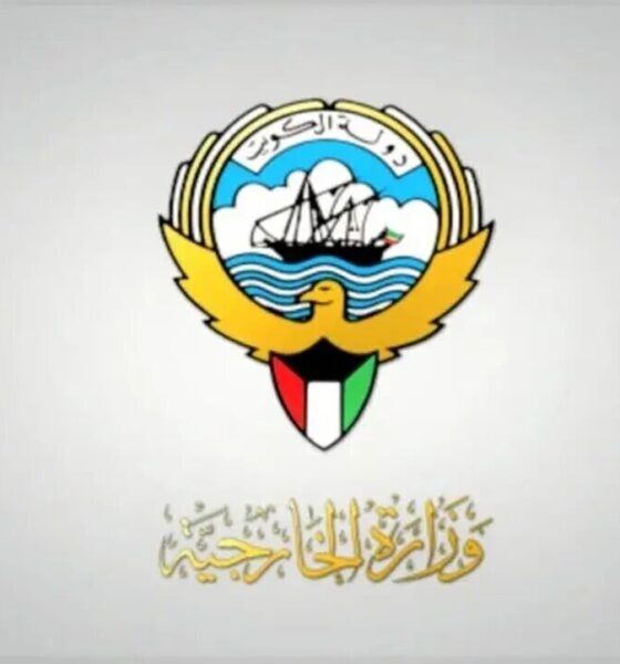 تنش در خلیج فارس /وزارت خارجه کویت بیانیه صادر کرد