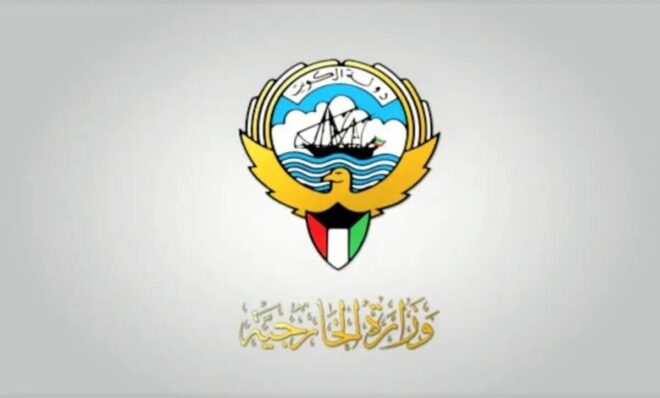 تنش در خلیج فارس /وزارت خارجه کویت بیانیه صادر کرد تنش در خلیج فارس /وزارت خارجه کویت بیانیه صادر کرد