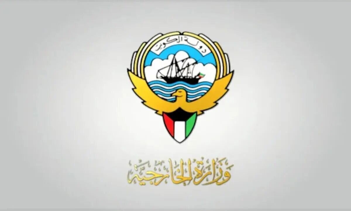 تنش در خلیج فارس /وزارت خارجه کویت بیانیه صادر کرد