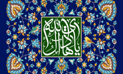 «جامعه کبیره» و «زیارت غدیریه» میراث امام هادی(ع) برای تمدن‌سازی