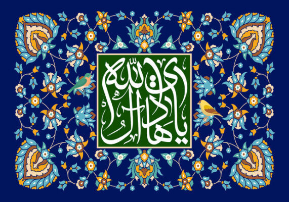 «جامعه کبیره» و «زیارت غدیریه» میراث امام هادی(ع) برای تمدنسازی «جامعه کبیره» و «زیارت غدیریه» میراث امام هادی(ع) برای تمدنسازی