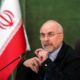 جزئیات مذاکرات قالیباف در قطر/ ۱۲ میلیارد دلار دارایی بلوکه ایران آزاد نشود از توافق خارج می شویم