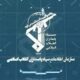 حملات نظامی، امنیتی و سایبری به رژیم صهیونیستی موفقیت‌آمیز بود