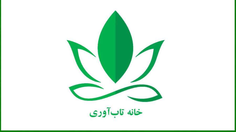 خانه تاب آوری ایران | مرجع رسمی آموزش و توسعه تابآوری کشور خانه تاب آوری ایران | مرجع رسمی آموزش و توسعه تابآوری کشور