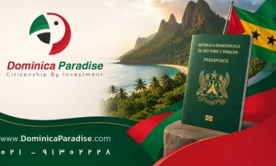 سائوتومه و پرنسیپ؛ مسیر جدید و قانونی اخذ پاسپورت دوم برای ایرانیان