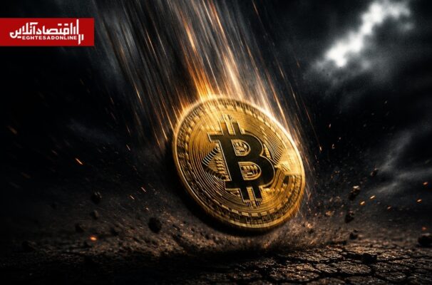 سقوط تاریخی بیتکوین/ ۳ میلیارد دلار سرمایه لیکویید شد سقوط تاریخی بیتکوین/ ۳ میلیارد دلار سرمایه لیکویید شد