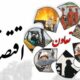 سهم 25درصدی تعاون با اقتصاد دولتی فعلی یک شوخی است
