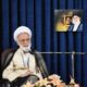 شهادت رهبر انقلاب «لطف خفی الهی» و معجزه‌ای برای بیداری مردم بود