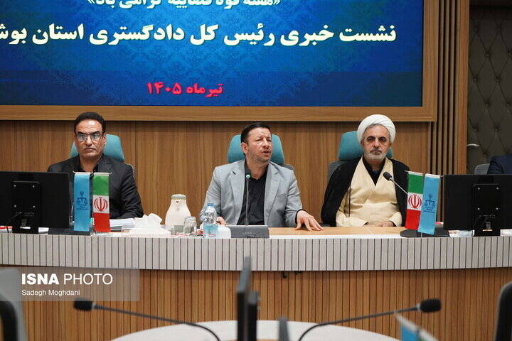 صدور قرار منع تعقیب برای ۳۰۰ پرونده ناآرامیهای دی در بوشهر صدور قرار منع تعقیب برای ۳۰۰ پرونده ناآرامیهای دی در بوشهر