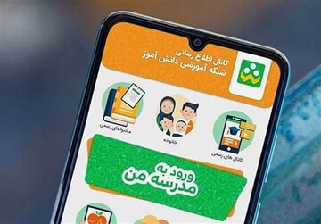 ظرفیت محدود است؛ شاد فقط ۴ میلیون دانشآموز را همزمان میپذیرد /۱۰۰ سِروِر کم داریم / اجبار مدیران به دریافت پول از والدین ظرفیت محدود است؛ شاد فقط ۴ میلیون دانشآموز را همزمان میپذیرد /۱۰۰ سِروِر کم داریم / اجبار مدیران به دریافت پول از والدین