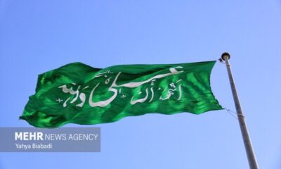 عتبه علویه پرچم غدیر را در ۱۵۰ شهر جهان برافراشته می‌کند