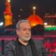 عراقچی: شهادت سیدالشهدای انقلاب را نه فراموش می‌کنیم و نه می‌بخشیم