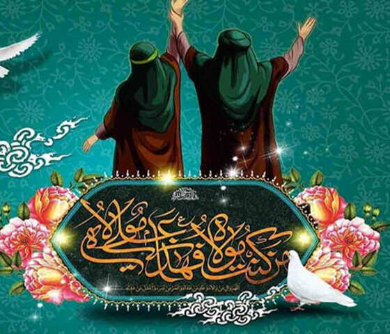 غدیر تنها واقعه تاریخی نیست؛ نقطه کمال دین و محور وحدت امت اسلام