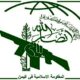 فوری / دریای سرخ توسط یمن مسدود شد