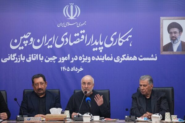 قالیباف: ایران و چین محور بلوکهای جدید منطقهای خواهند بود قالیباف: ایران و چین محور بلوکهای جدید منطقهای خواهند بود