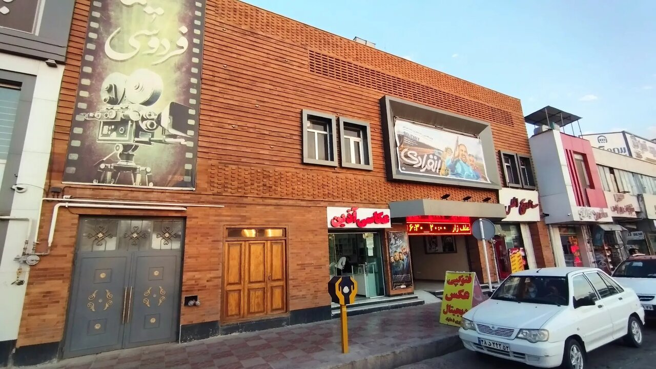 مردم ایلام، از ابتدای سال رنگ سینما را به چشم ندیدهاند/ در کهگیلویهوبویراحمد از شروع ۱۴۰۵، تنها ۸۸ نفر به سینما رفتهاند مردم ایلام، از ابتدای سال رنگ سینما را به چشم ندیدهاند/ در کهگیلویهوبویراحمد از شروع ۱۴۰۵، تنها ۸۸ نفر به سینما رفتهاند