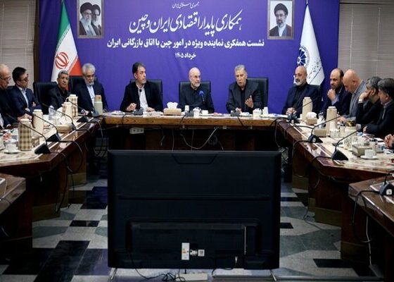 نشست اتاق بازرگانی با قالیباف؛ ۳۰ پیشنهاد برای توسعه روابط با چین