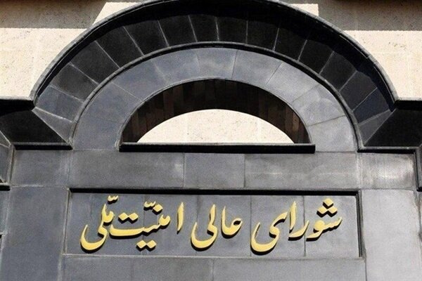 نظارت دقیق بر فرآیند مذاکرات و اجرای برنامهها خواهیم داشت نظارت دقیق بر فرآیند مذاکرات و اجرای برنامهها خواهیم داشت