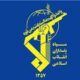 هجوم سنگین هوافضای سپاه به پایگاه های آمریکا در منطقه