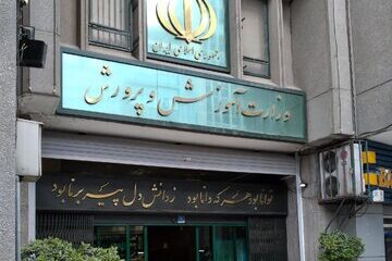 هم وزارت آموزش و پرورش داریم هم وزیر داریم، اما کو اختیارات؟