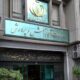 هم وزارت آموزش و پرورش داریم هم وزیر داریم، اما کو اختیارات؟