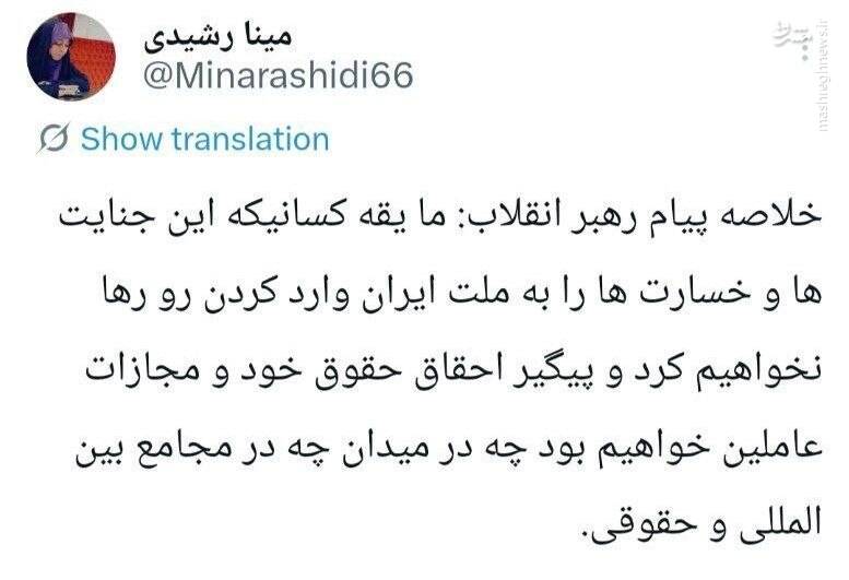 واکنش فعالان رسانه‌ای بعد از انتشار پیام رهبری به مناسبت هفته قوه قضاییه