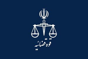 ورودی زندان‌ها ۱۱ درصد کاهش یافت/ رشد ۷۵ درصدی اشتغال زندانیان