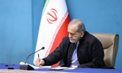 پزشکیان: امروز بیش از هر زمان به مدارا و همکاری نیاز داریم